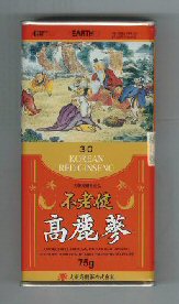 benseng korean ginseng