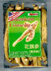 benseng american ginseng