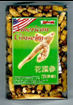 benseng american ginseng